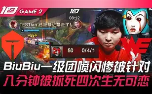 long8-重磅！哈兰德在TES比赛中逆转关键时刻勒沃库森调整名单以备中超，加时末段密尔沃基雄鹿备战欧篮联的简单介绍