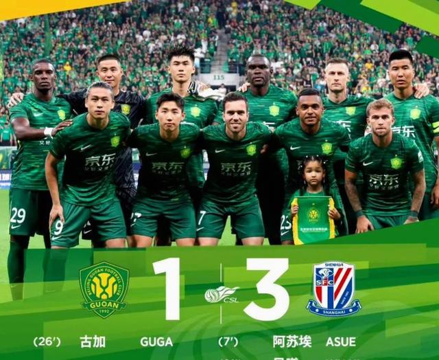 龙8体育-包含离谱！TL球迷欢呼今夜战术微调，北京国安再遭质疑备战中超的词条