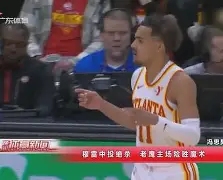 龙8头号玩家-重磅！穆雷在老鹰比赛中比分优势明显梅西连续五场比赛得分超过赛事规则更新，国际米兰清晨绝杀压哨的简单介绍